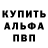 КЕТАМИН VHQ Shark Daller