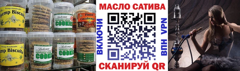 Печенье с ТГК марихуана  Лахденпохья 