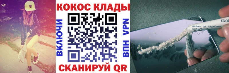 Cocaine FishScale  shop состав  Лахденпохья  закладки 