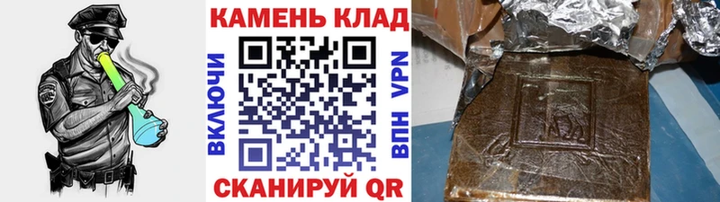 ГАШ 40% ТГК  наркотики  Лахденпохья 