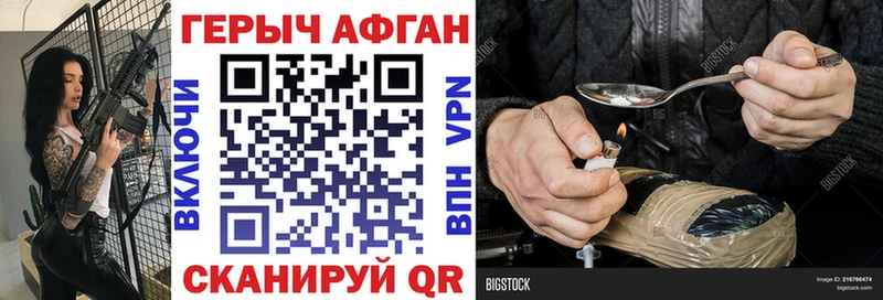ГЕРОИН Heroin  наркота  Лахденпохья 
