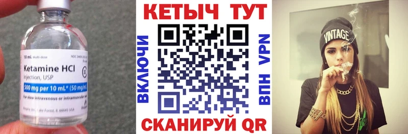 Кетамин VHQ  Лахденпохья 
