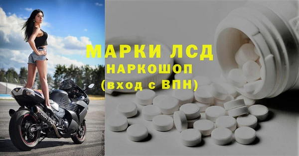 стафф Алексеевка