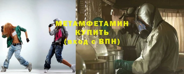 ALPHA PVP Алексин