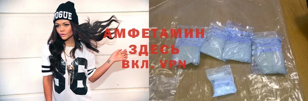 ALPHA PVP Алексин