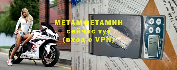ALPHA PVP Алексин