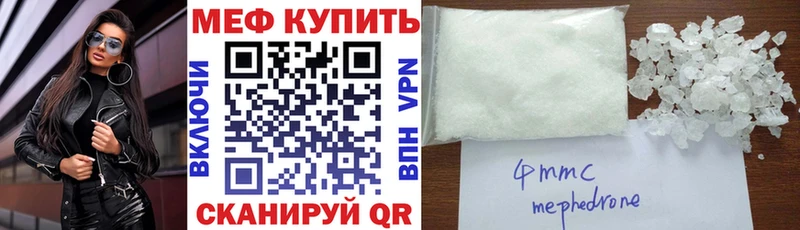 Меф mephedrone как найти закладки mega зеркало Лахденпохья