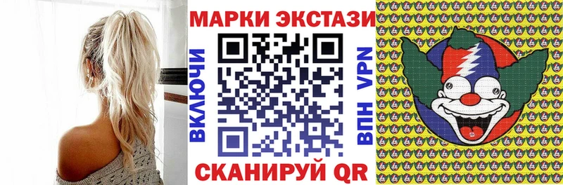 KRAKEN зеркало  shop Telegram  Марки 25I-NBOMe 1,8мг  Лахденпохья 