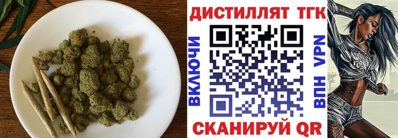 ТГК гашишное масло Лахденпохья