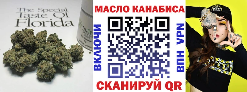 Дистиллят ТГК THC oil  купить наркоту  площадка какой сайт  Лахденпохья 